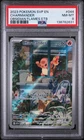 2023 POKEMON SVP EN-SV BLACK STAR PROMO #044 CHARMANDER PSA 8