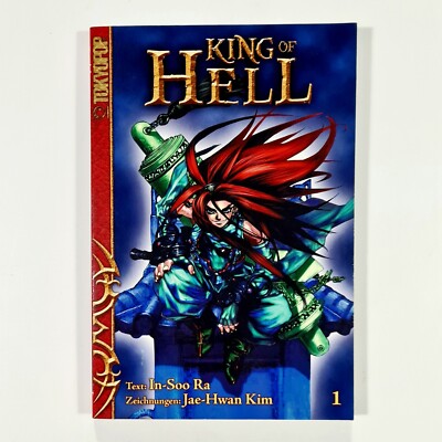  2007 TokyoPop  Manhwa KING OF HELL #1 dt 1st ed. Manga/Death/Beyond/Souls