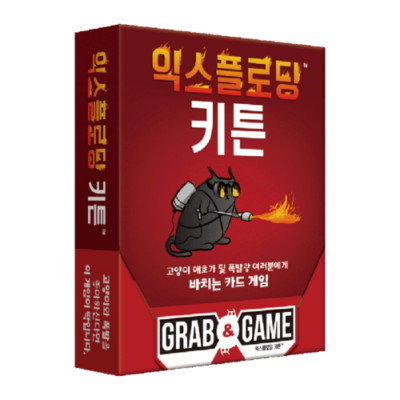 Korea Board Games Exploding Kittens Grab & Game, 1pc Korean