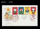 Letter Writing Day,Bird,Parrot,Cartoon,Charcter,Dog,Puppy,clown,Japan 2000 FDC