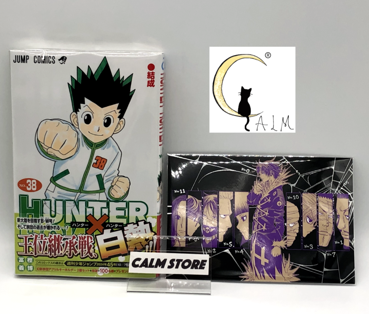 HUNTER x HUNTER Vol. 38 Japanese Comic 1st Ed w/ Limited HUNTER x HUNTER Vol. 38 Japanese Comic 1st Ed w/ Limited