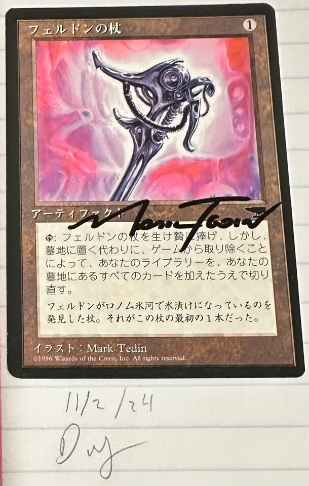 Feldon’s Cane MTG Card Signed Mark Tedin FBB Japanese Anthologies - Image 4 of 4