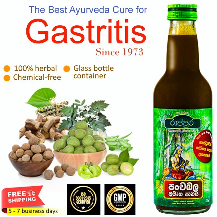 Gastro Cure Herbal Gastritis Natural Úlcera Acidez Indigestión Jarabe Ayurvédico
