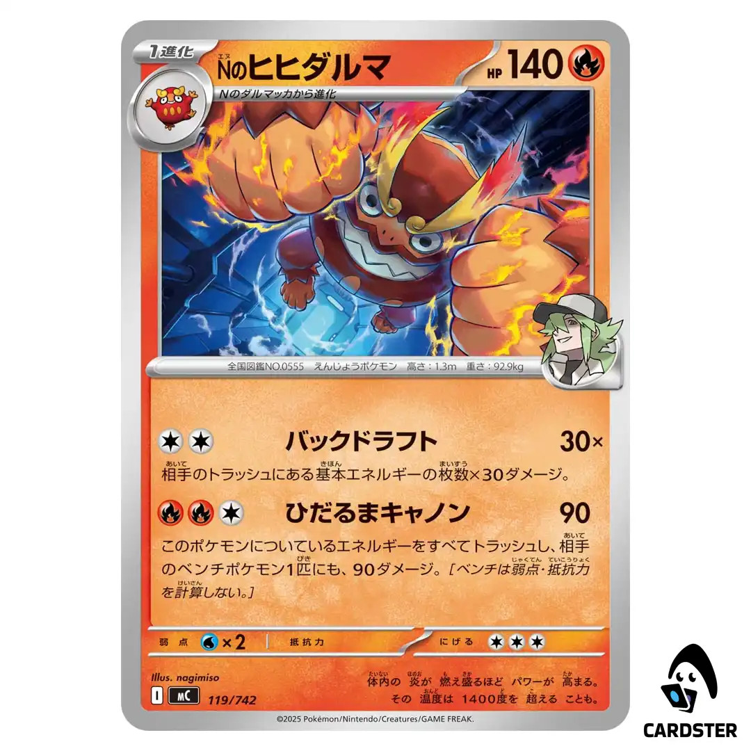 Ns Darmanitan C 119/742 Pokemon Japan Start Deck 100 Battle Collection