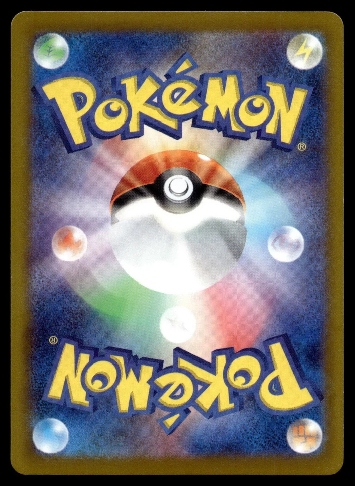 Pokemon Card sv1v 077/078 Miriam Violet ex - Image 2 of 2