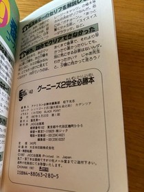 Famicom The Goonies 2 Strategy Guide 1987 Complete Victory Book Used