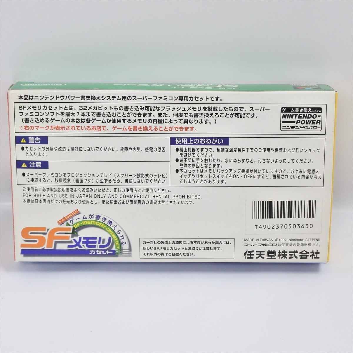 SF MEMORY DERBY STALLION 98 Super Famicom Nintendo 2727 sf | eBay
