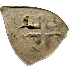 ☆ MAZORCA DE PLATA PIRATA ☆ MACUQUINA HISPANA • MÉXICO COLONIAL 1/2 REAL, CARLOS ☆D0731
