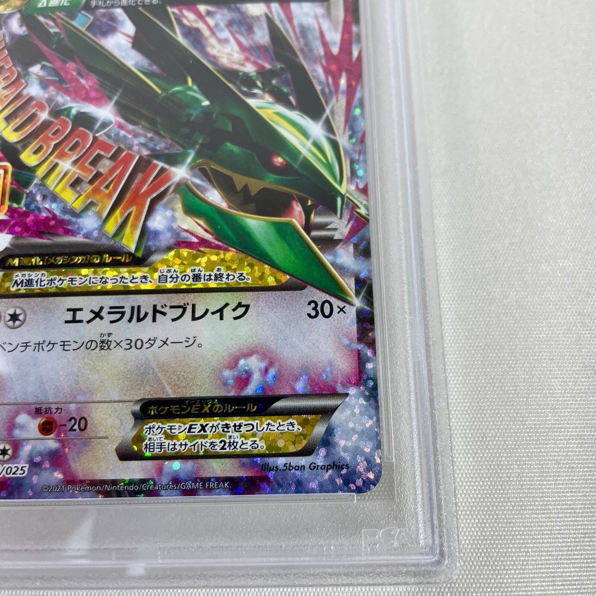 PSA 10 Gem Mint Pokémon M Rayquaza EX 024/025 25th Anniversary