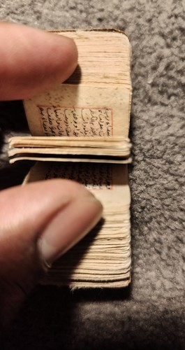 Rare Miniature Quran Manuscript – Turkey Military Provenance: 18th/19th Century - Picture 11 of 17