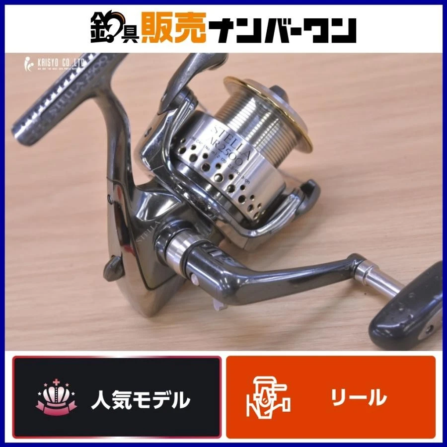 Shimano Stella 2500 for sale | eBay