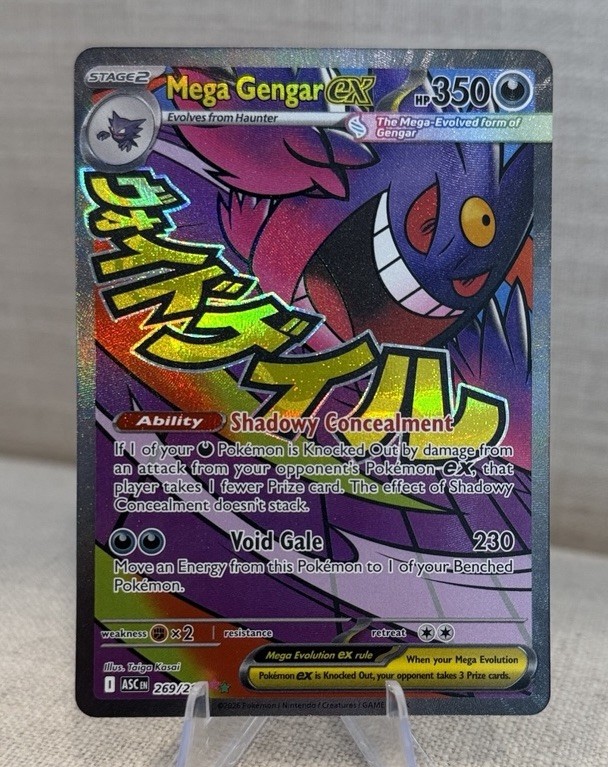 Mega Gengar ex 269/217 - Ascended Heroes Holo *CLEAN* Mega Attack