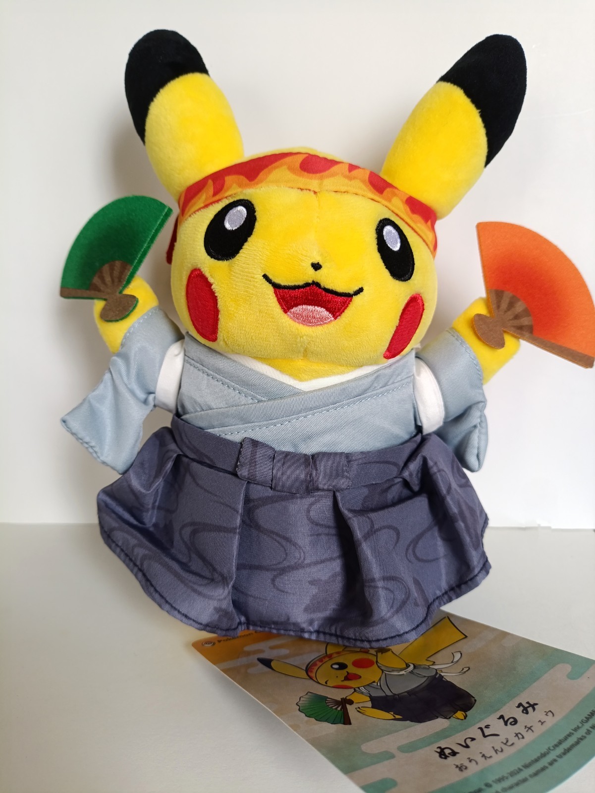 Pikachu Ouen Peluche d'importation japonaise doudou collector jaune