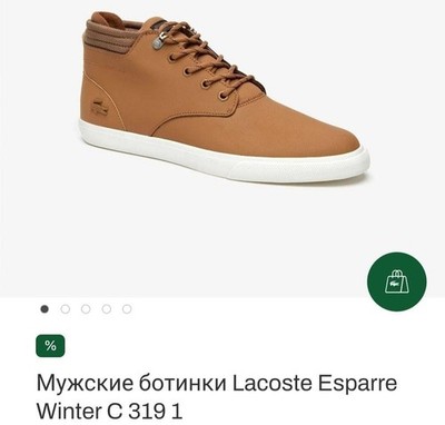 mens lacoste boots white nubuck 43