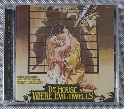Ken Thorne - The House where Evil dwells CD Dragon's Domain NEW (INFLATION SALE)