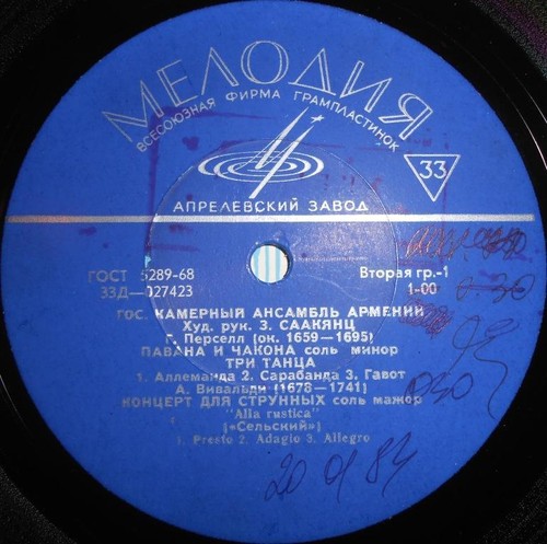 33RPM Armenian Chamber Ensemble, Gasparyan, Purcell, Vivaldi, Bach, Mozart, 1970 - Picture 3 of 6
