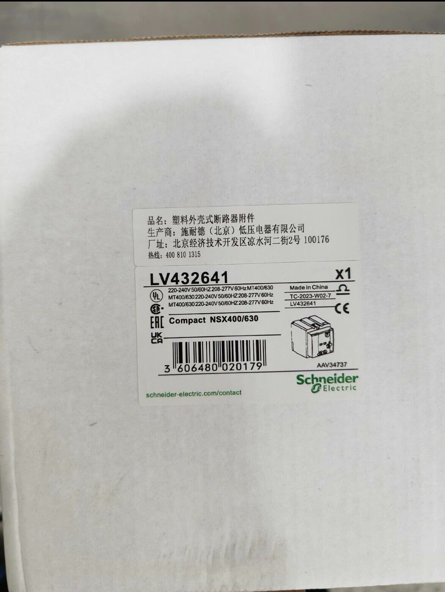 NSX400/630 MT400/630 LV432641 220V Schneider standard motor