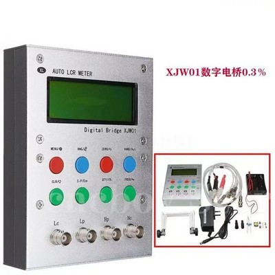 New Auto LCR Digital Bridge Resistance Capacitance Inductance ESR Meter 0.3%
