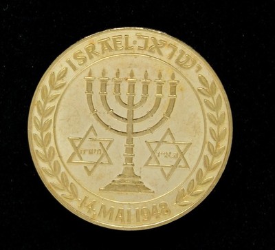 Israel David Ben Gurion 1948 Gold Medal Bullion Coin RARE