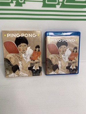 Ping Pong the Animation: Complete Series, Blu-ray