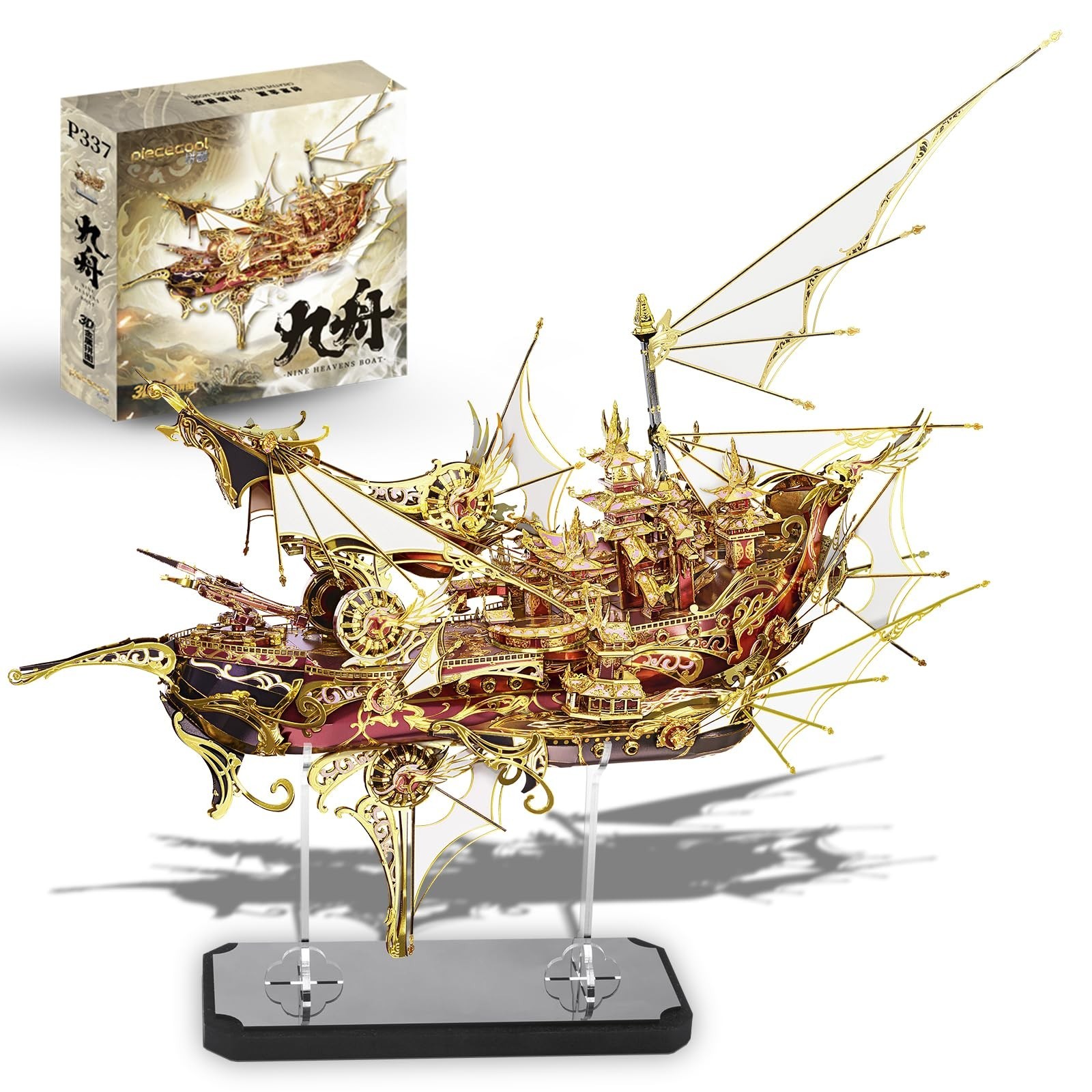 Piececool 3D Metal Puzzles, Nine Heavens Boat Models Kits to Build for Adults...