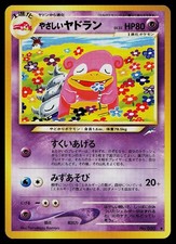 Pokemon Card - Light Slowbro Neo Destiny NO. 080 Uncommon Japanese