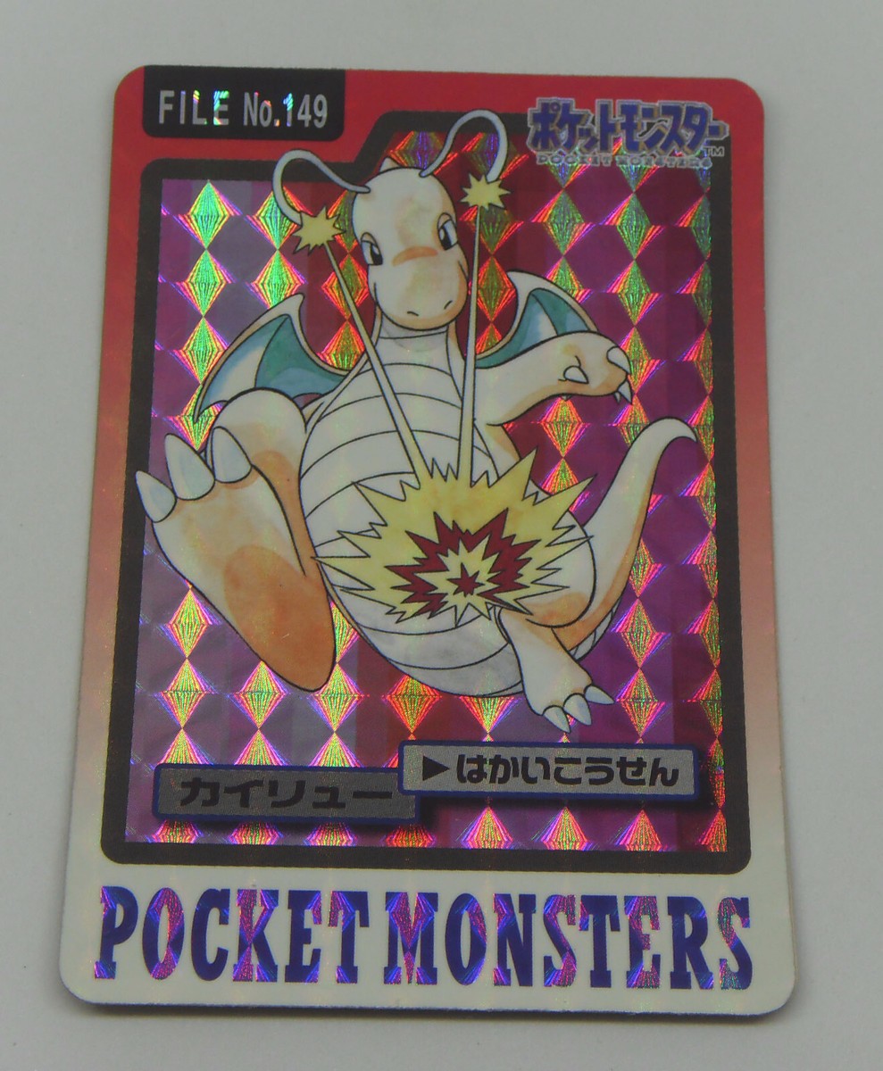 Japanese Pokemon Bandai Carddass 1997 File No. 149 Dragonite Prism