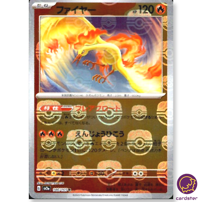 MASTER BALL REVERSE HOLO Moltres R 146/165 Pokemon 151 SV2a Japan