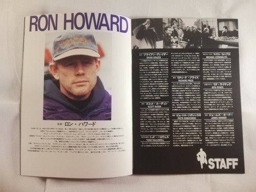 Ransom - Ron Howard - Folleto de la película para el lanzamiento japonés de 1997 - Formato A4 - Imagen 6 de 10