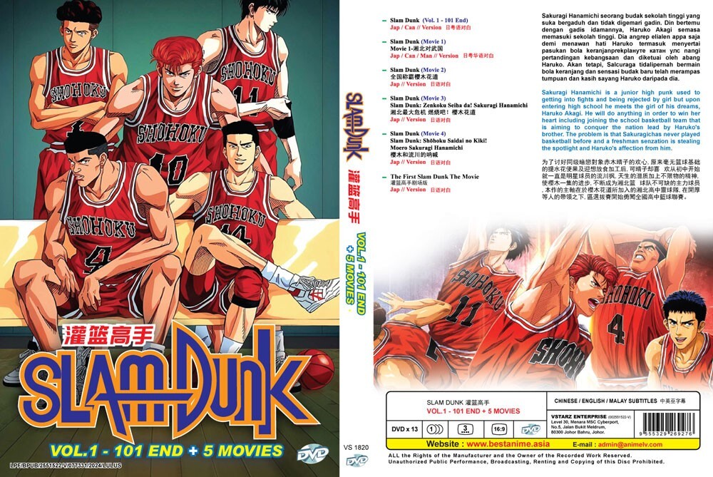 DVD ANIME SLAM DUNK COMPLETE TV SERIES VOL.1-101 END + 5 MOVIE
