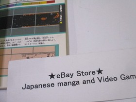 Gradius bible Book Gradius bible guide Strategy book Konami Publishing nes