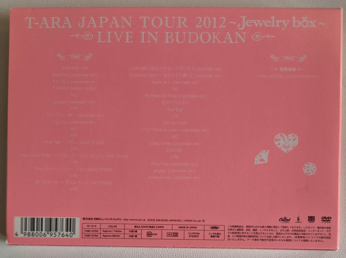 T-ARA JAPAN TOUR 2012 DVD All Member Autographed Signed Album TARA