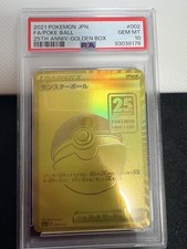 Poke Ball 002/015 S8a-G: 25th Anniversary Golden Box Holo