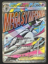 Mega Gardevoir ex #226 Prices | Pokemon Japanese Mega Dream ex