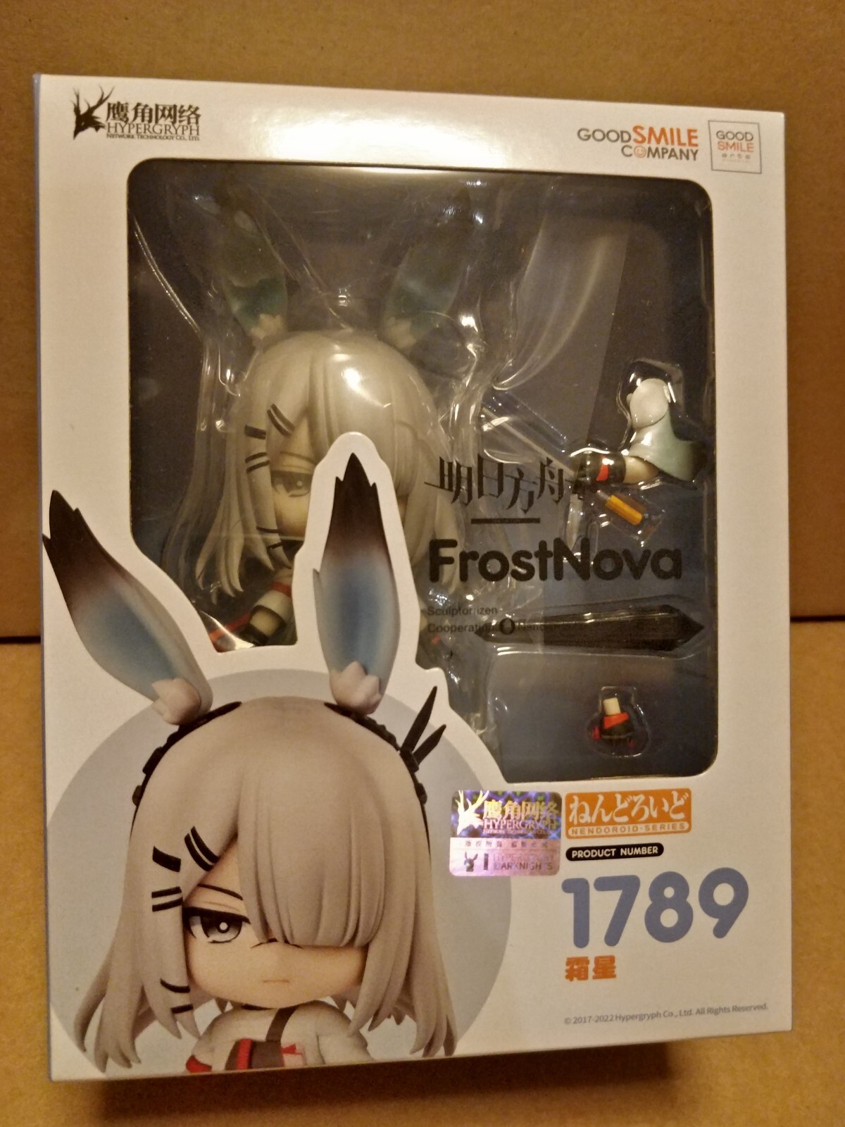 FIGURA OFICIAL DE ARKNIGHTS FROSTNOVA NENDOROID #1789 (BUENA COMPAÑÍA DE SONRISA) SELLADA