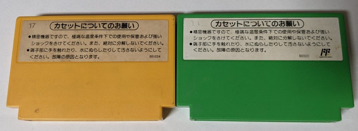 Nintendo Famicom Lot of 2 - Yoshi no Egg & Super Mario Bros