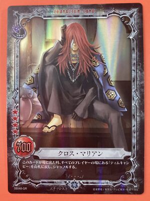 Cross Marian 05048-GR holo D.Gray-Man Trading cards game TCG