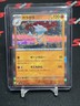 Marowak 105/165 Sv2a: Pokemon Card 151 Holo (Japanese)