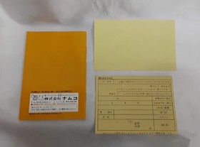 Famistar 92 FC Family Computer Famicom Game Software Box, manual, sticker,