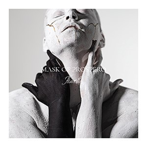 Mask Of Prospero Hiraeth LP New 7320470264317