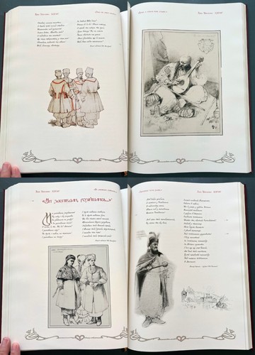 2019 Kobzar Taras Shevchenko illustrated Ukrainian book rare 1100 only - Picture 22 of 24