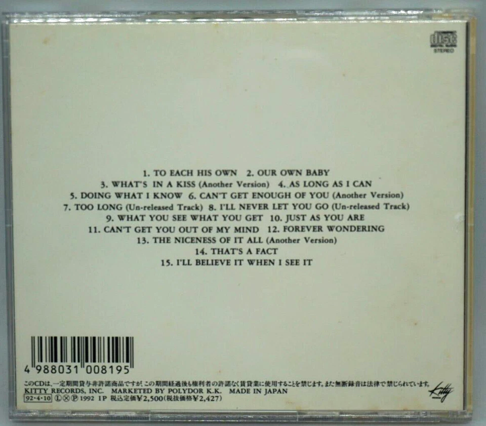 Gilbert O'Sullivan : RARE TRACKS  CD Album (JAPAN 1992 Press) - WITH OBI - HTF - Image 2 of 3