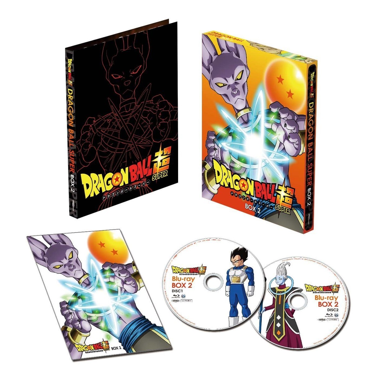 ドラゴンボール超 DVD-BOX Amazon.co.jp: ドラゴンボール超 TVシリーズ コンプリートDVD