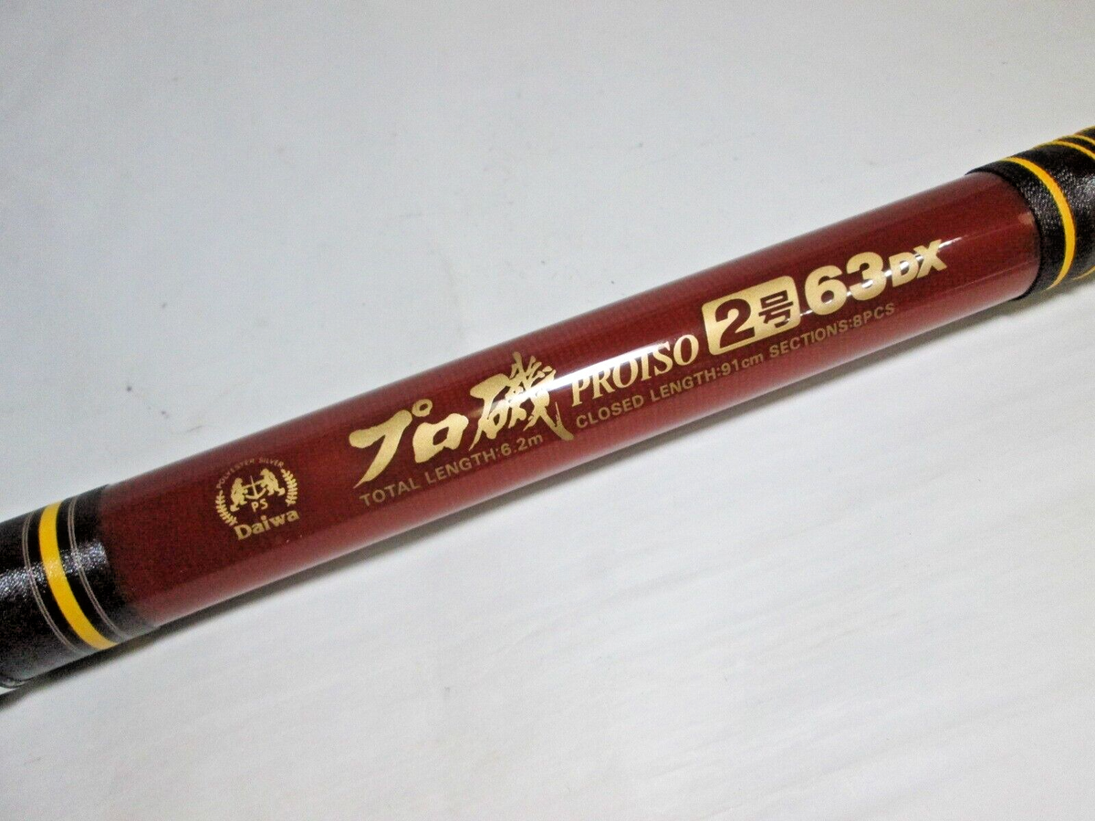 Daiwa Pro Iso #2-63DX ISO Rocky shore Rod Vintage | eBay Daiwa Pro Iso #2-63DX ISO Rocky shore Rod Vintage | eBay