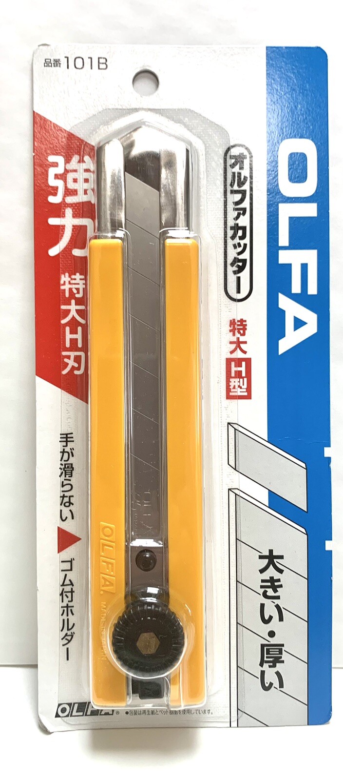 OLFA Extra Heavy Duty Cutter / 25mm / 101B / H-1 / Made in Japan