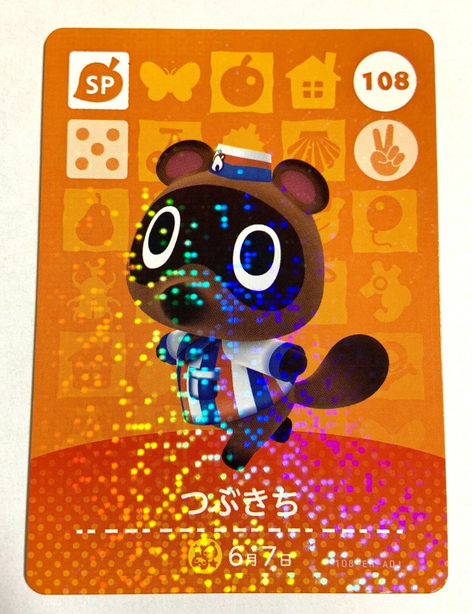 Tommy 108 Animal Crossing Amiibo Card Nintendo Japanese