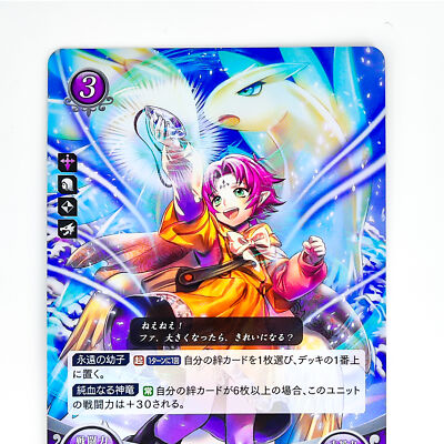 ファイアーエンブレム ファイアーエンブレム トヨタ(純正) エンブレム(ZX) のパーツ