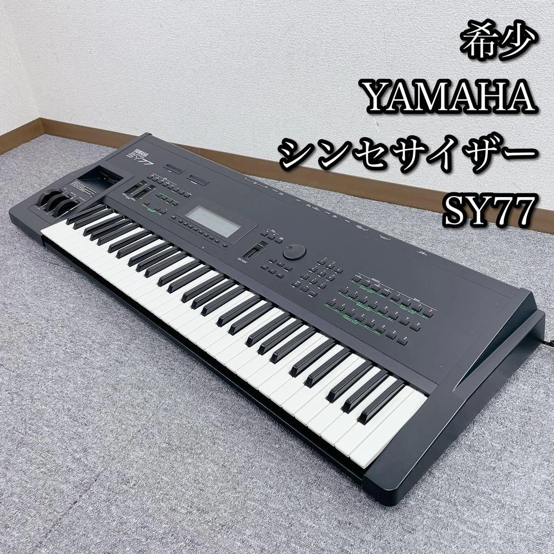 YAMAHA SY77 シンセサイザー【ジャンク】 YAMAHA シンセサイザーSY77 【公式通販】 鍵盤楽器