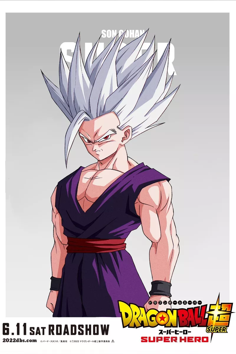 Dragon Ball Super 2: The Movie 2023 - THE TRAINING OF GOHAN BEAST