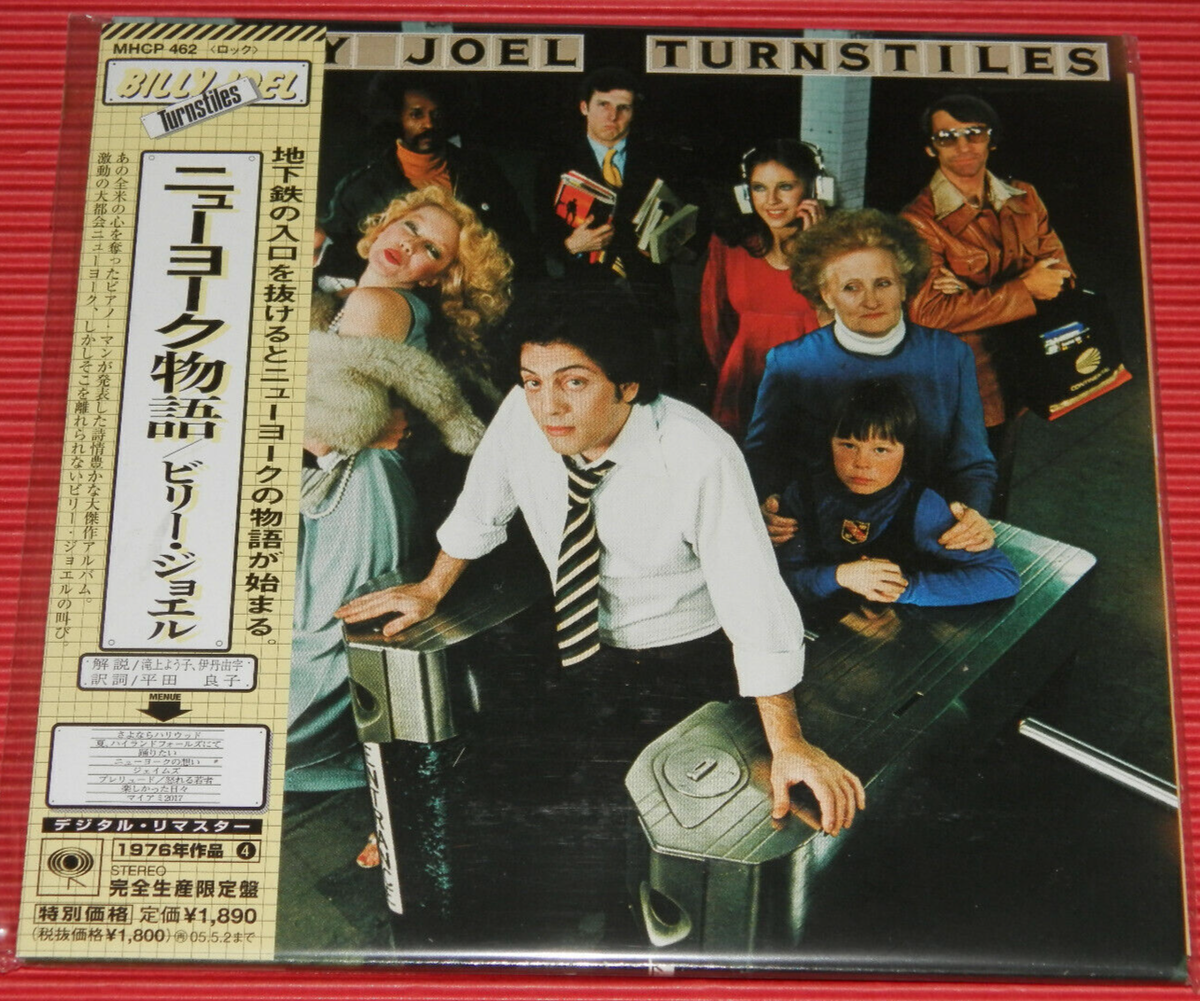【新品未開封】【レコード】Billy Joel Turnstiles Billy Joel - Turnstiles - Amazon.com Music